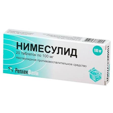 Нимесулид