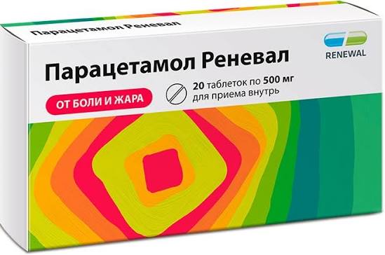 Парацетамол