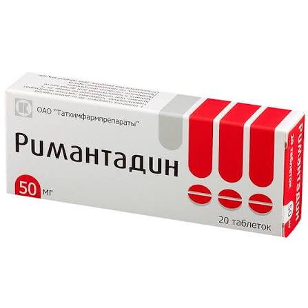 Римантадин