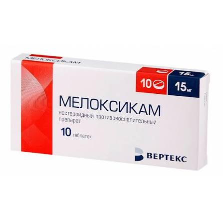 Мелоксикам
