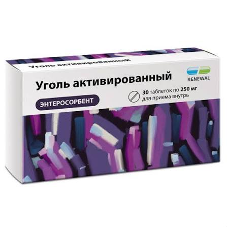 Уголь активированный